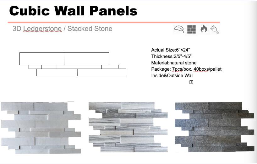 New design for stone cubic wall panels